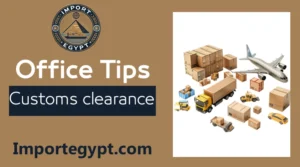 Customs clearance office