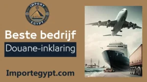 Douane inklaringsbedrijf