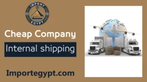 Cheapest Internal Shipping Company