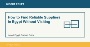 How to Find Reliable Suppliers in Egypt Without Visiting - Import Egypt