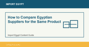 How to Compare Egyptian Suppliers for the Same Product - Import Egypt
