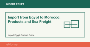 Import from Egypt to Morocco: Products and Sea Freight - Import Egypt