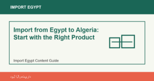 Import from Egypt to Algeria: Start with the Right Product - Import Egypt