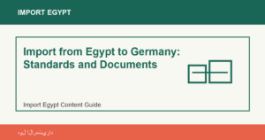 Import from Egypt to Germany: Standards and Documents - Import Egypt