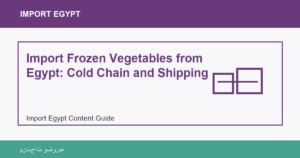 Import Frozen Vegetables from Egypt: Cold Chain and Shipping - Import Egypt