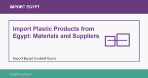 Import Plastic Products from Egypt: Materials and Suppliers - Import Egypt