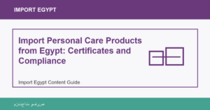 Import Personal Care Products from Egypt: Certificates and Compliance - Import Egypt