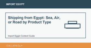 Shipping from Egypt: Sea, Air, or Road by Product Type - Import Egypt