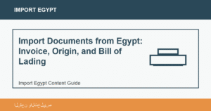 Import Documents from Egypt: Invoice, Origin, and Bill of Lading - Import Egypt