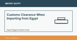Customs Clearance When Importing from Egypt - Import Egypt