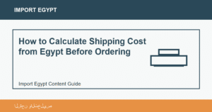 How to Calculate Shipping Cost from Egypt Before Ordering - Import Egypt