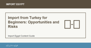 Import from Turkey for Beginners: Opportunities and Risks - Import Egypt