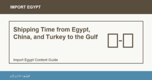 Shipping Time from Egypt, China, and Turkey to the Gulf - Import Egypt