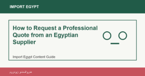 How to Request a Professional Quote from an Egyptian Supplier - Import Egypt