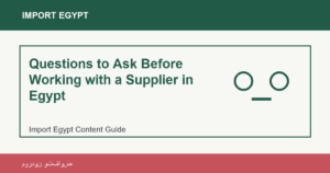 Questions to Ask Before Working with a Supplier in Egypt - Import Egypt