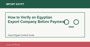 How to Verify an Egyptian Export Company Before Payment - Import Egypt