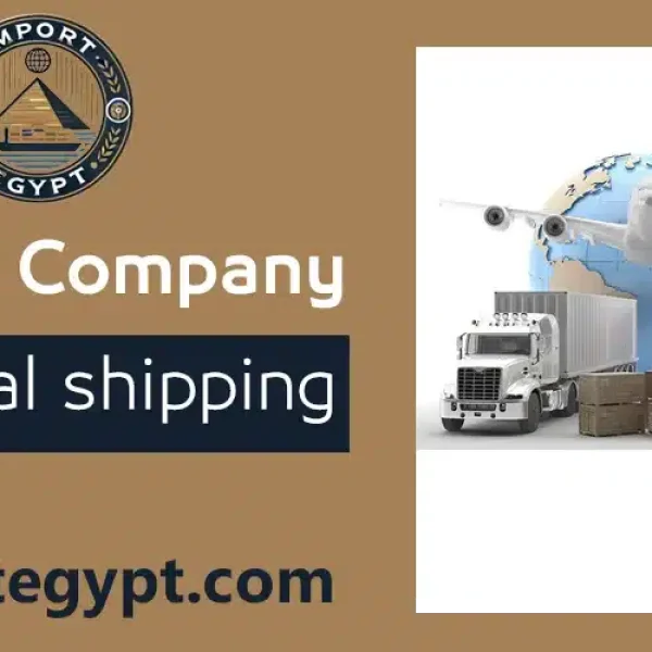 Cheapest Internal Shipping Company
