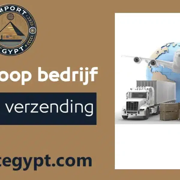 goedkoopste interne rederij